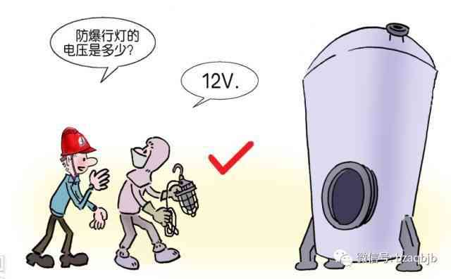 沼气中怎么认定工伤事故