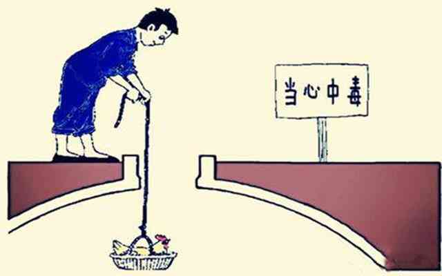 沼气中怎么认定工伤事故