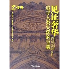 魂系新作：探秘古文明遗迹考古之旅与失落文化的追寻