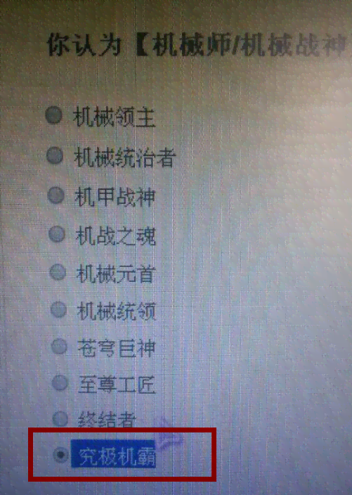 探究魂系词汇深层含义及其用法