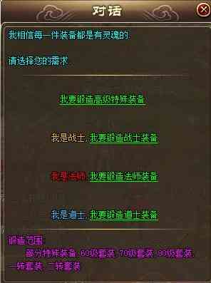 探究魂系词汇深层含义及其用法