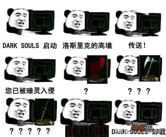 魂系表情包：打之前VS打之后，全新魂系列表情包发布