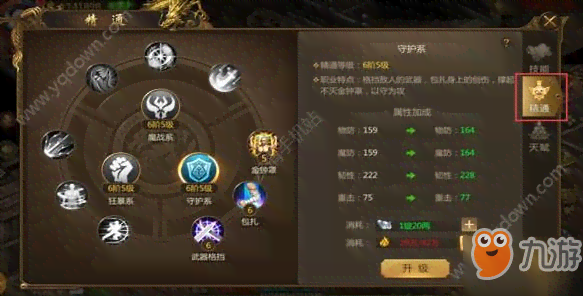 深度攻略：如何掌握并精通各类魂系游戏玩法技巧