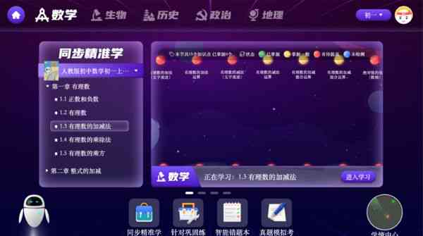 魂系ai创作