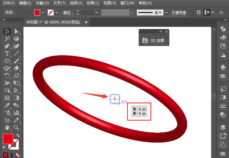 ai3d怎么做圆环、倒角、筷子及特殊形状处理