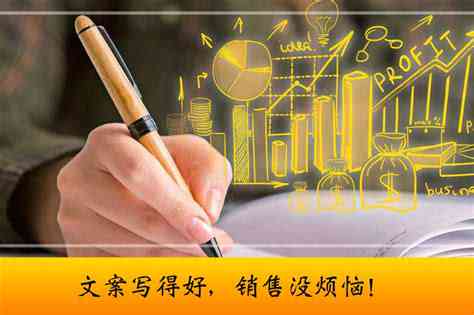 掌握要点：如何撰写吸引眼球的文案攻略