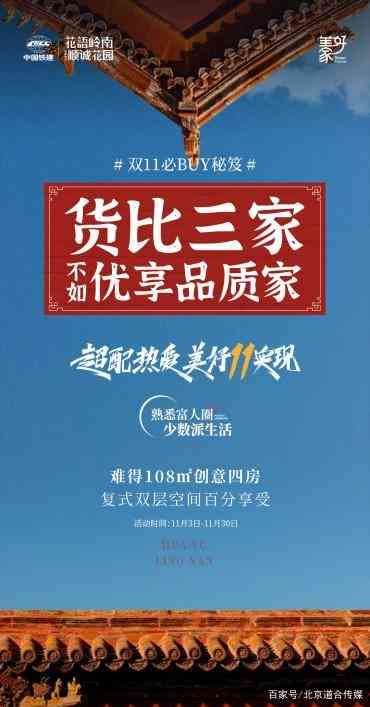 探寻荧屏之美：中的经典优美文案集锦
