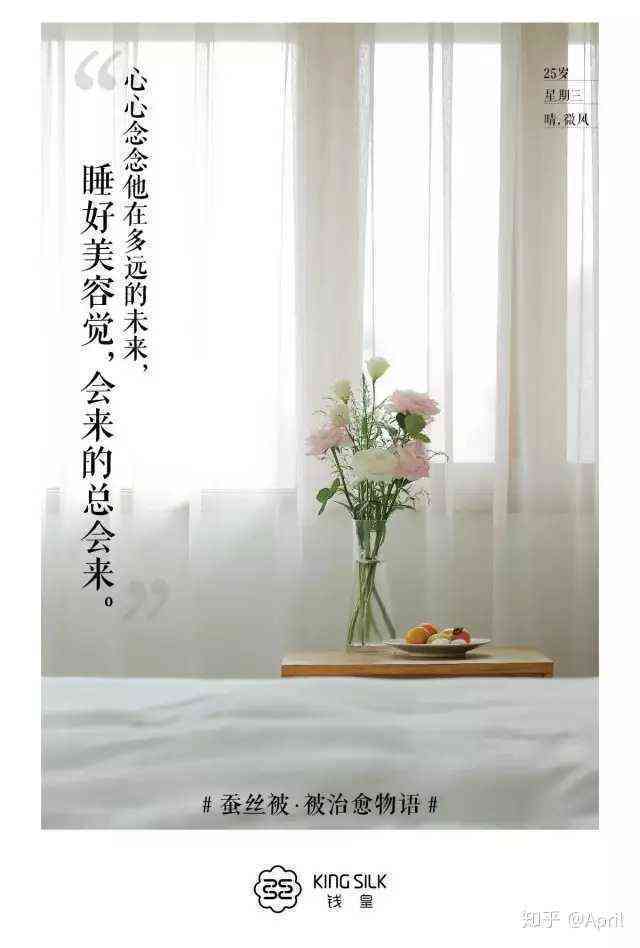 探寻荧屏之美：中的经典优美文案集锦