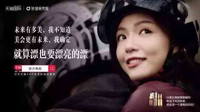 探寻荧屏之美：中的经典优美文案集锦
