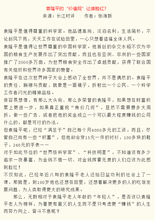 精选金句：作文素材宝库与写作灵感集锦