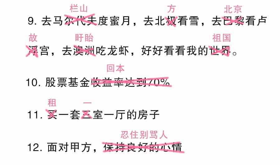 文案总结：经典文案写作技巧与大全收录