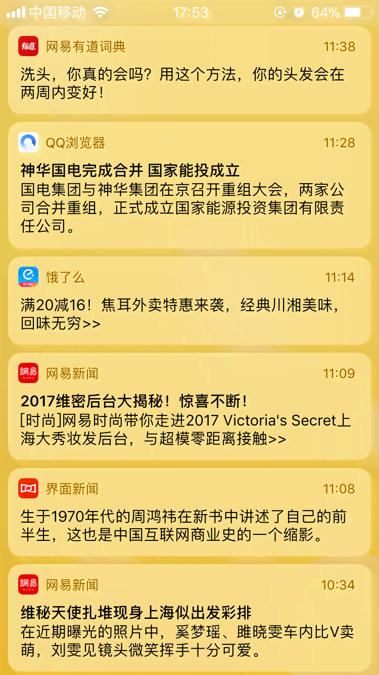 文案总结：经典文案写作技巧与大全收录