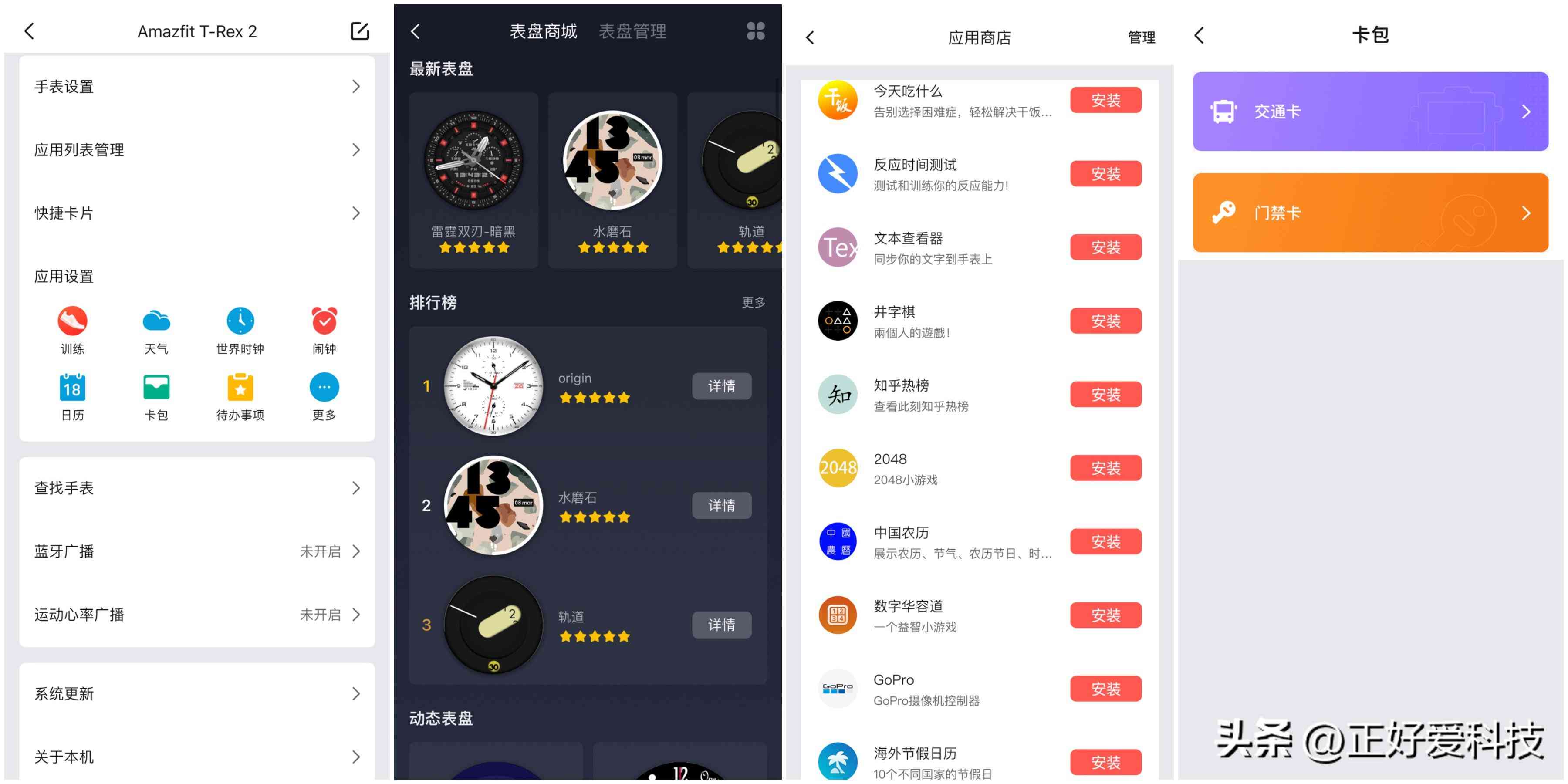 探讨AI闪退的常见原因及解决方法：全面解析人工智能稳定性问题