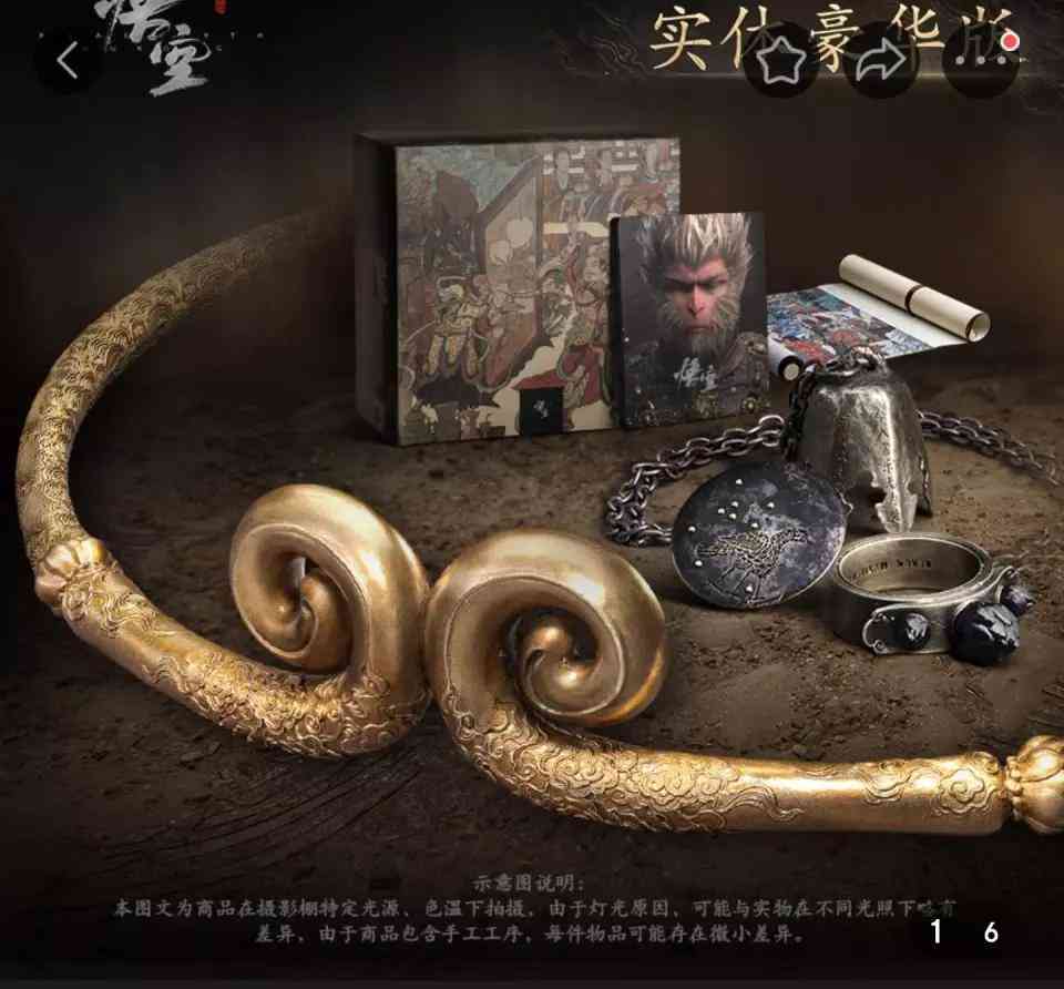 AI助力打造全新中国神话故事：探索古典与现代交融的创意佳作