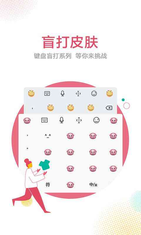 讯飞输入法AI技术解析：功能、应用与优势详解