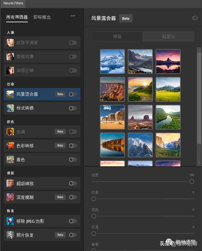 ai照片怎么置入PS及文件详解