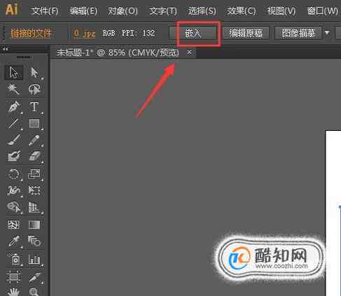 ai照片怎么置入PS及文件详解