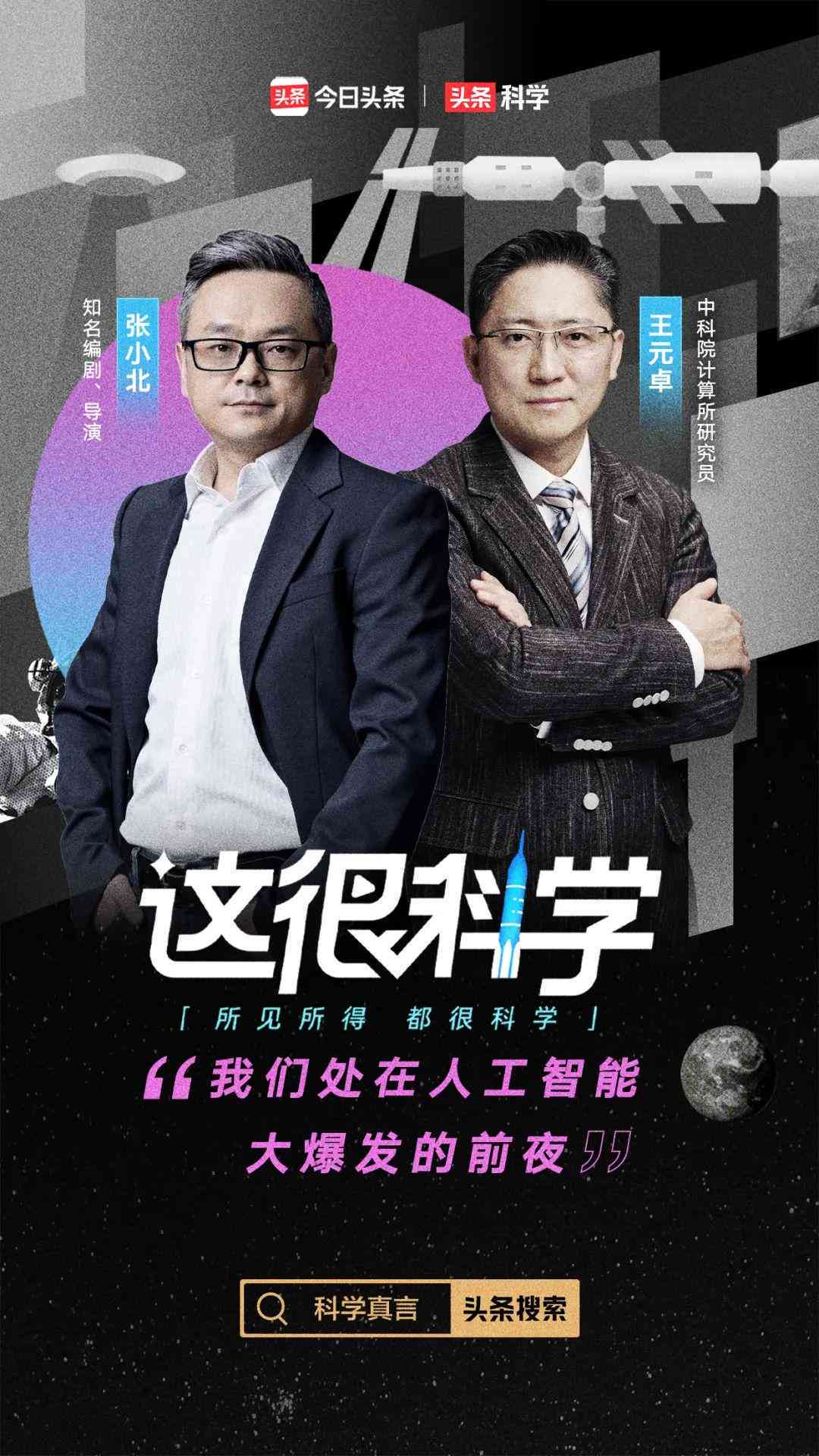 普通人如何用AI做内容创作赚钱：详细指南与实践技巧