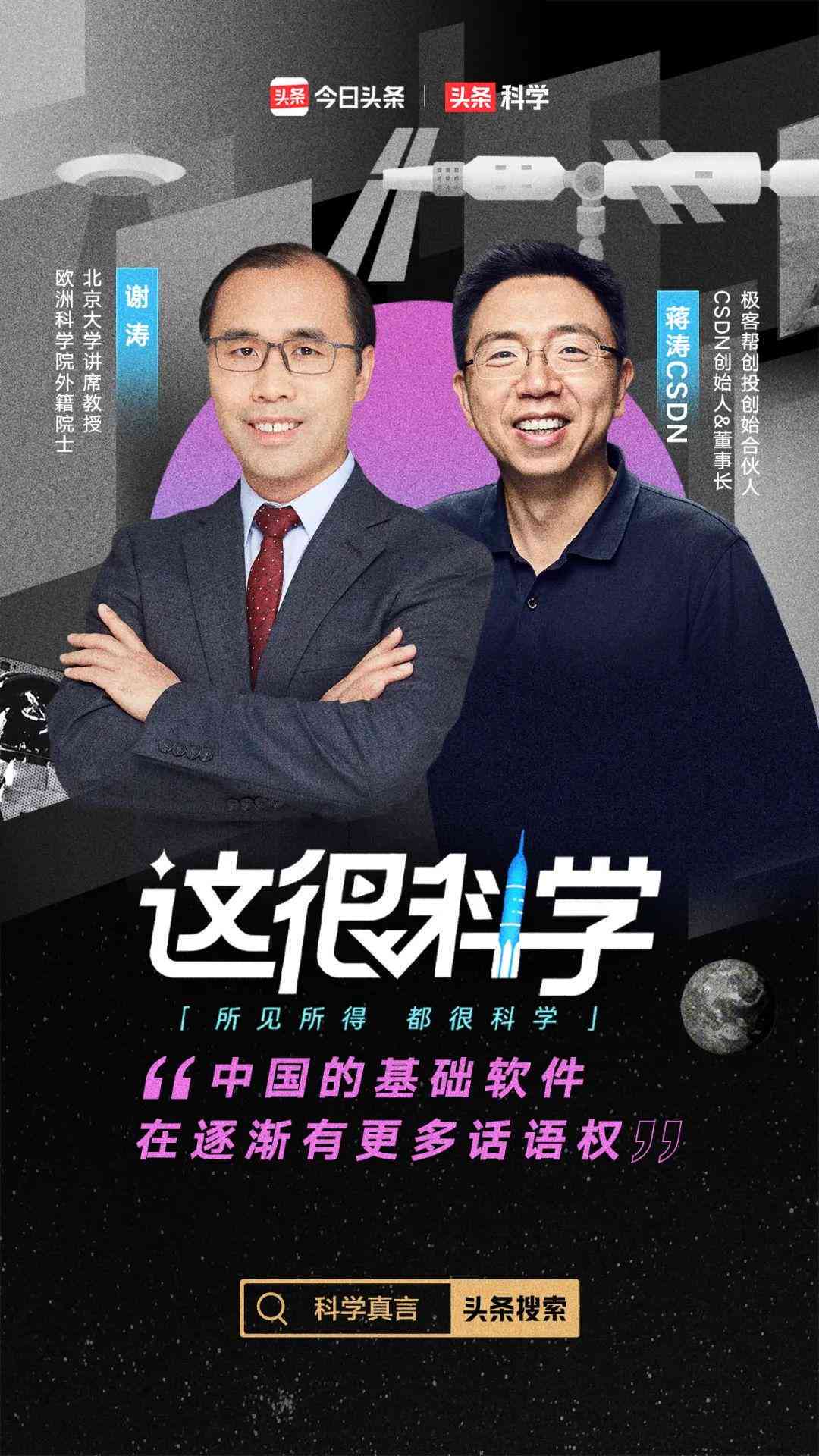 普通人如何用AI做内容创作赚钱：详细指南与实践技巧
