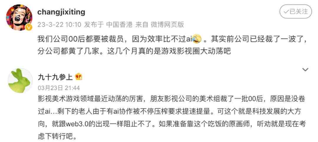 普通人如何用ai做内容创作
