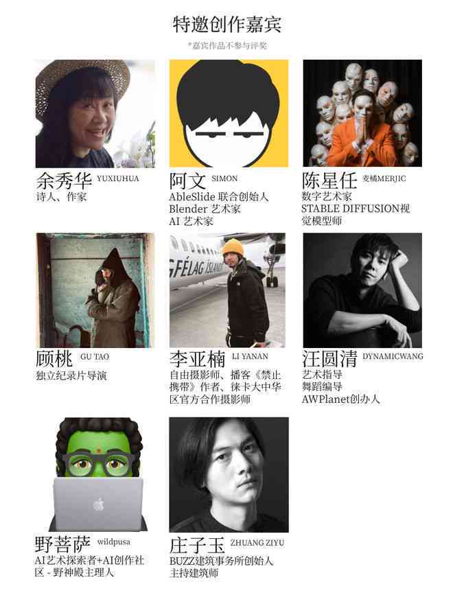 普通人如何用ai做内容创作