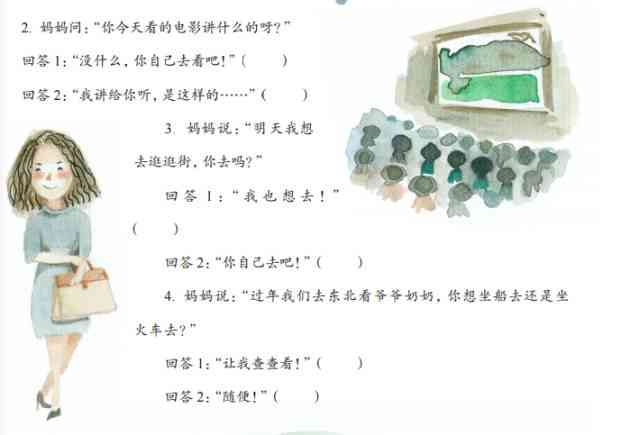 结合AI特点，为女孩创意取名：独特文案攻略指南