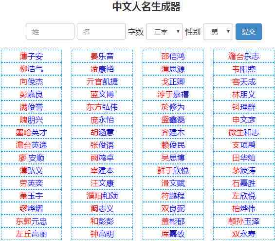 AI智能起名助手：一键解决宝宝起名、公司命名及创意命名需求