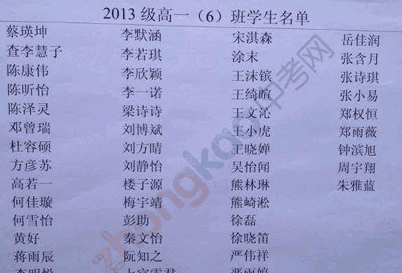 爱名字的含义女孩：包含爱字取名与爰字内涵的女孩名字大全