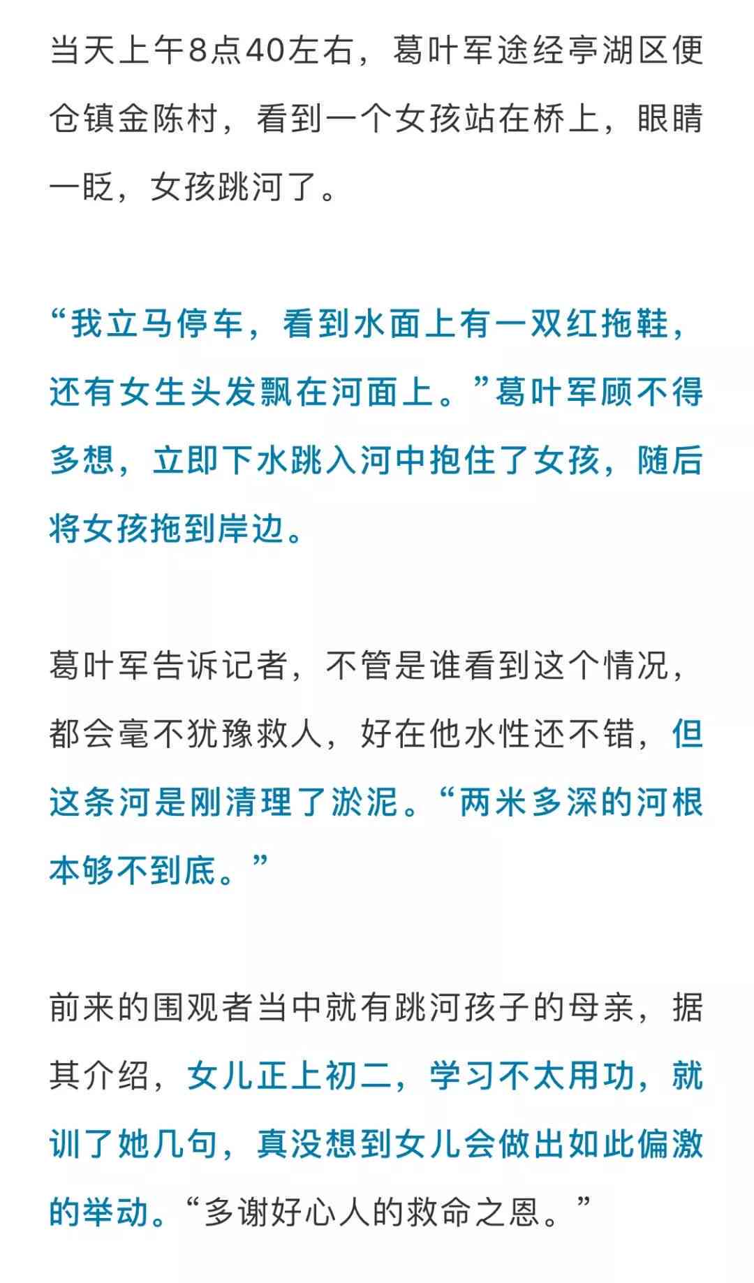 爱名字的含义女孩：包含爱字取名与爰字内涵的女孩名字大全