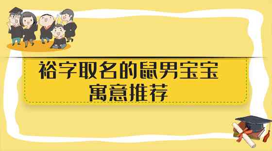 ai取名女孩文案