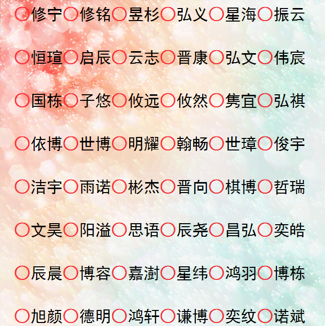 爱名字的含义女孩：包含爱字取名与爰字内涵的女孩名字大全