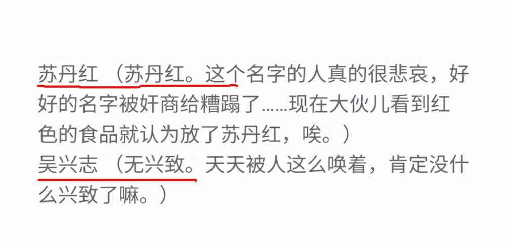 ai取名女孩文案