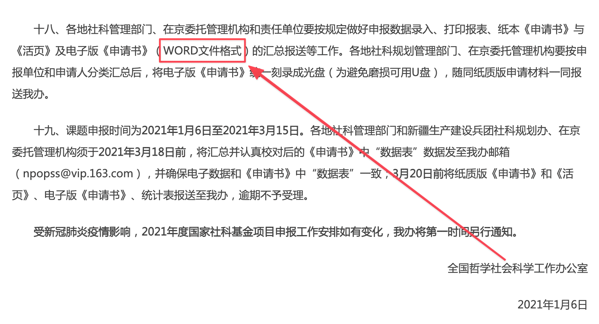 ai写作检讨：从技术应用到内容创新的多维度反思与优化策略