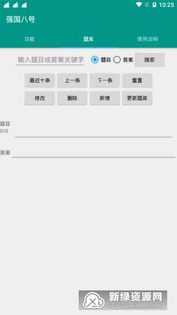ai智能拍摄脚本软件：推荐与热门软件盘点，拍照助手一览