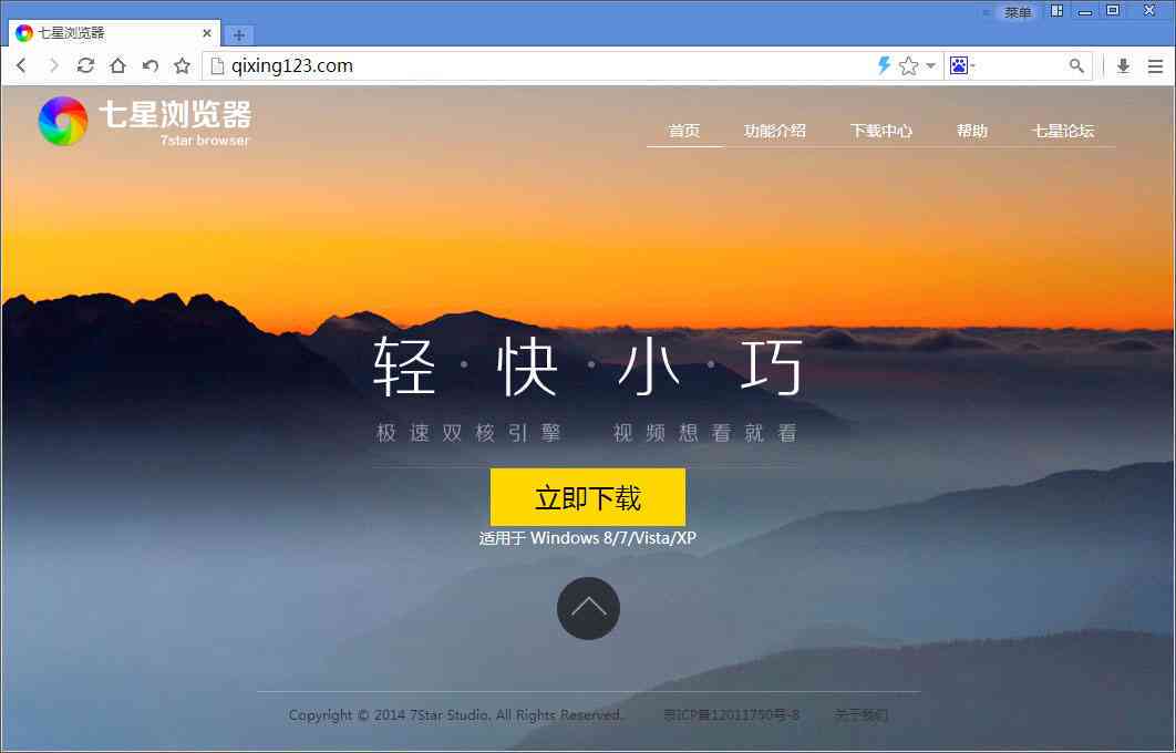 ai智能拍摄脚本软件：推荐与热门软件盘点，拍照助手一览