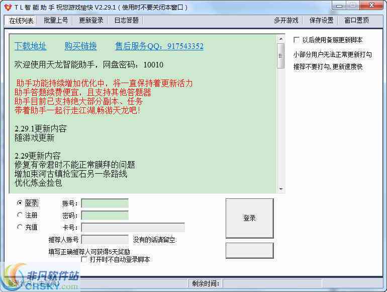 ai智能拍摄脚本软件：推荐与热门软件盘点，拍照助手一览