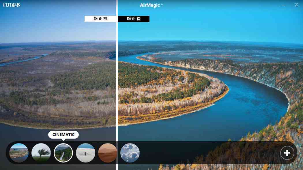 AI智能摄影：全方位解析拍摄技巧与实用功能，满足您的摄影需求