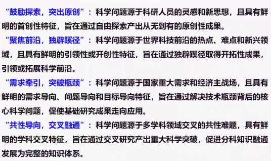 '掌握AI写作精髓：打造完美开题报告模板攻略'