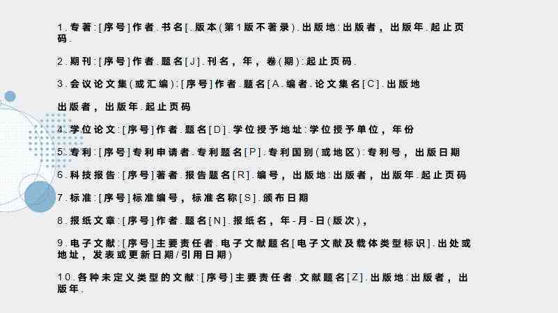 开题报告写作技巧：全面指南与心得体会分享，涵方法、注意事项及写作实务