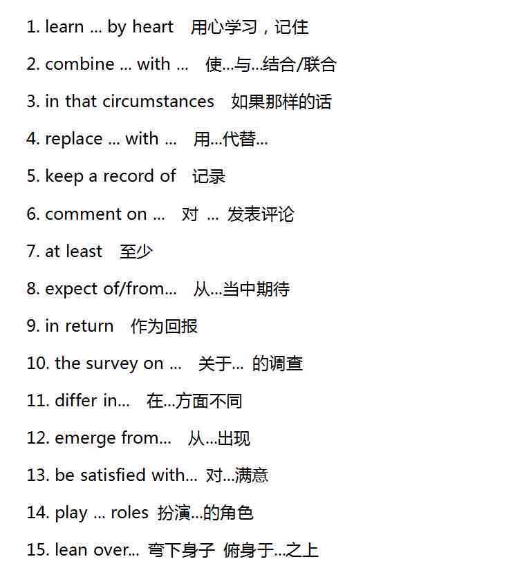 哎字组词语是什么意思及常用组词解释