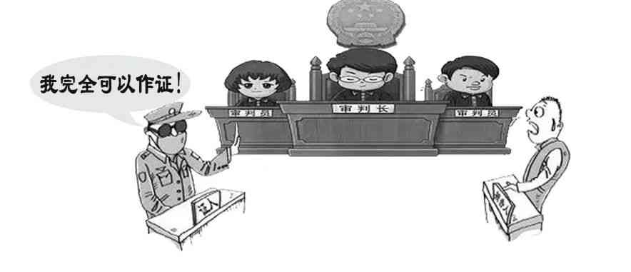 法庭伪证怎么认定工伤案件