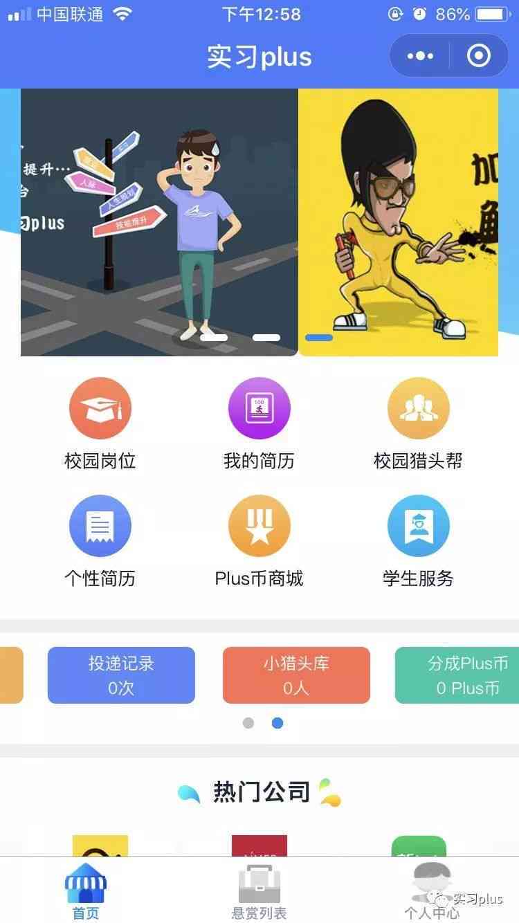 画心AI创作小程序如何使用教程：与操作指南