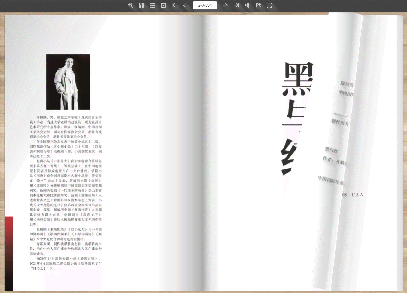 探究画心歌曲是否属于原创之作：揭秘创作背后的故事