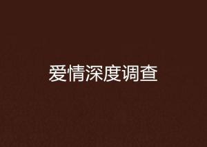 探秘情感密码：画心alin深度解析与心灵解码全攻略