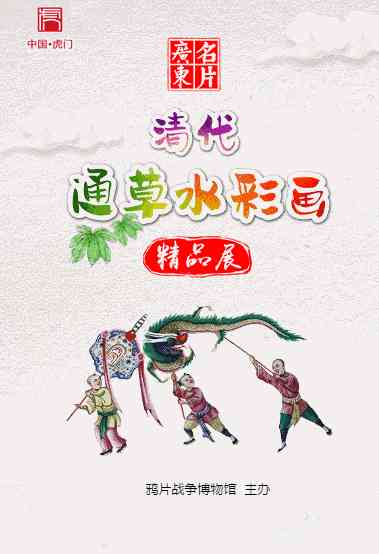探秘《画心》原曲之美：揭秘经典旋律背后的故事