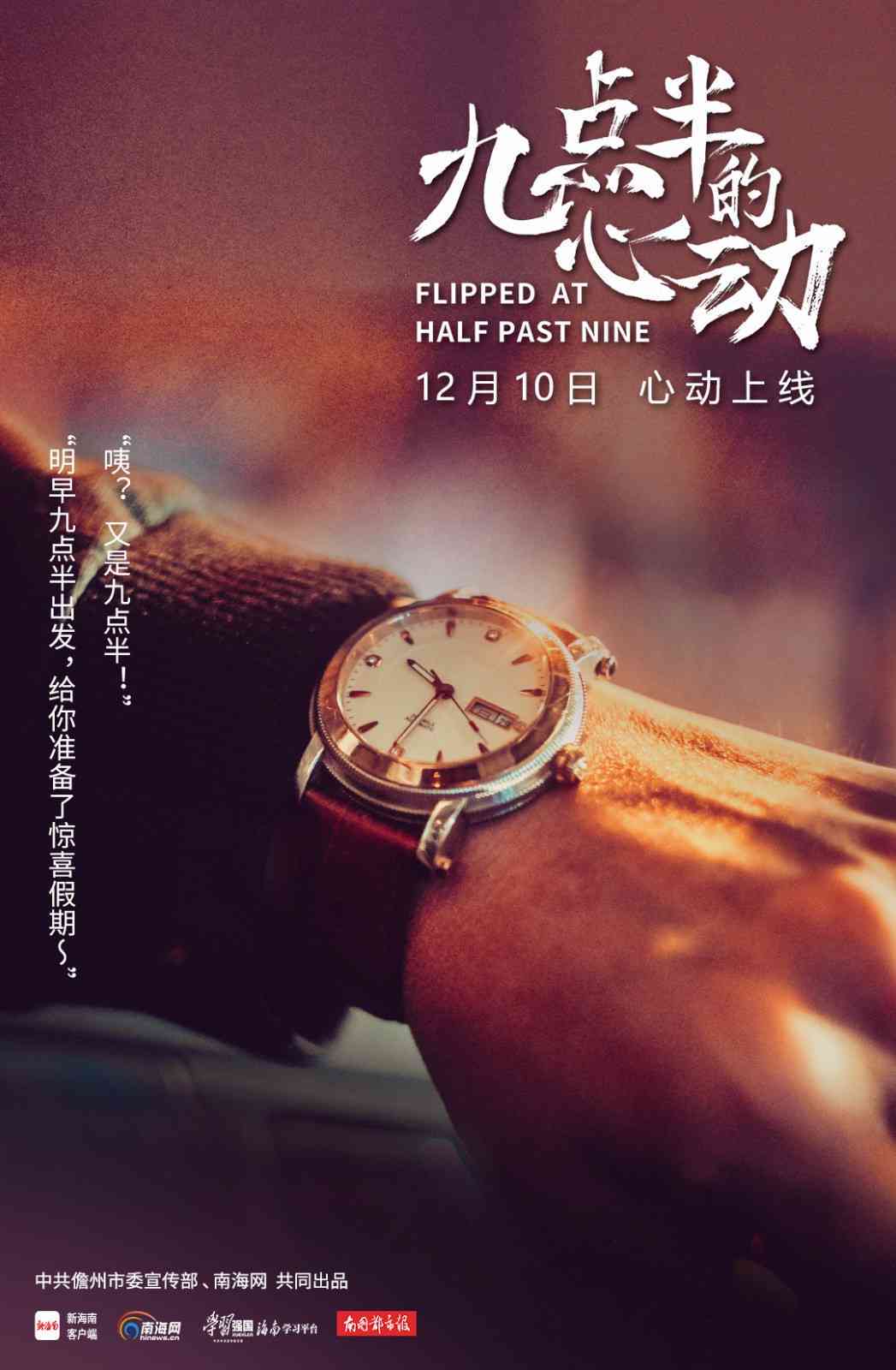 探秘《画心》原曲之美：揭秘经典旋律背后的故事