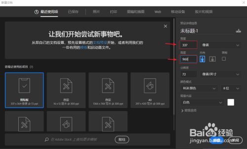 最新抖音版本全解析：全面了解内置AI创作软件功能与版本更新详情