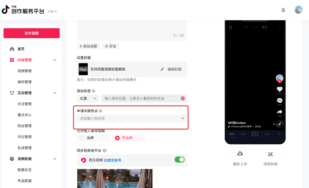 抖音哪个版本有创作者服务中心及功能，最新版本如何找到该中心