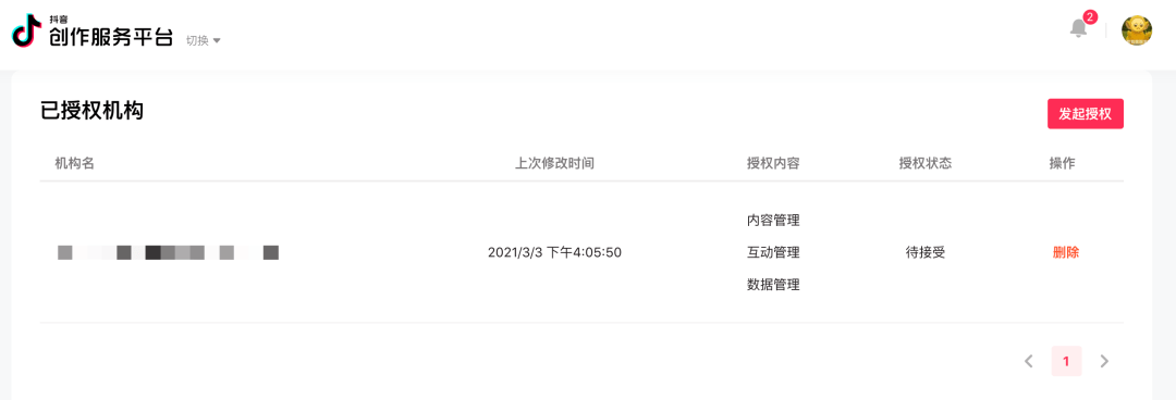 抖音哪个版本有创作者服务中心及功能，最新版本如何找到该中心