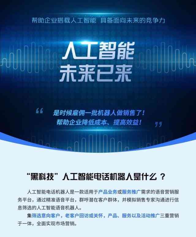 硅基智能官网：首页、数字人展示及客服电话